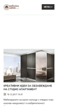 Mobile Screenshot of mebelensalon.com