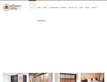 Tablet Screenshot of mebelensalon.com